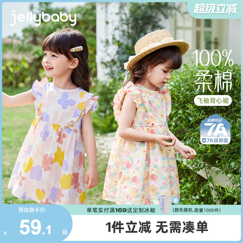 女童连衣裙夏季儿童小清新女孩洋气碎花公主裙新款女宝宝裙子夏天