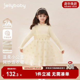 [抑菌远红外]女童裙子秋冬女大童连衣裙加厚薄绒洋气小公主冬装