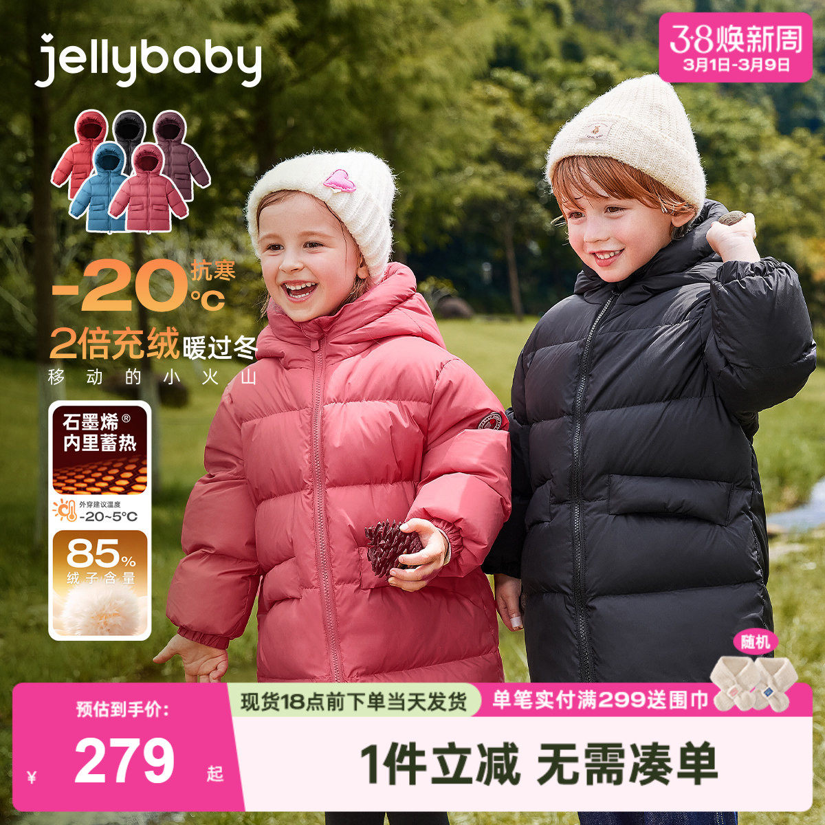 儿童羽绒服女童中长款加厚男童保暖外套2026新款宝宝春秋面包服