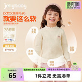 儿童套头打底针织衫 女童毛衣冬装 春秋宝宝保暖内搭 抗起球抗静电