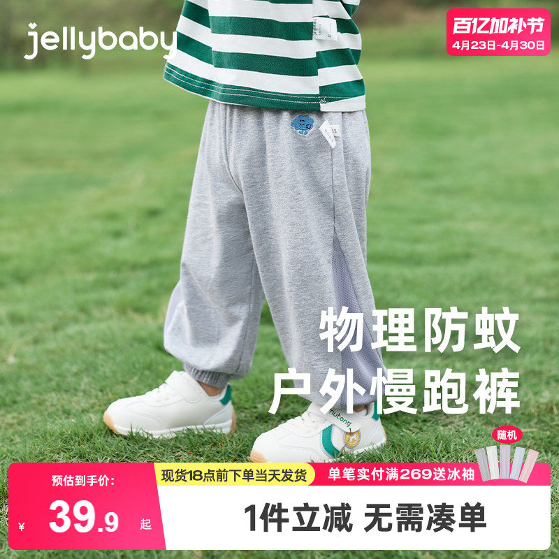 [抗菌]宝宝长裤夏春季薄款男童束脚裤女童休闲裤子透气儿童防蚊裤