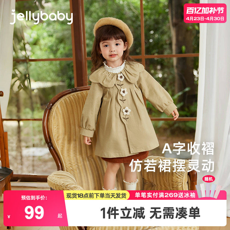 女童风衣外套儿童冬季花瓣翻领衣服小童中长款英伦风童装宝宝冬装