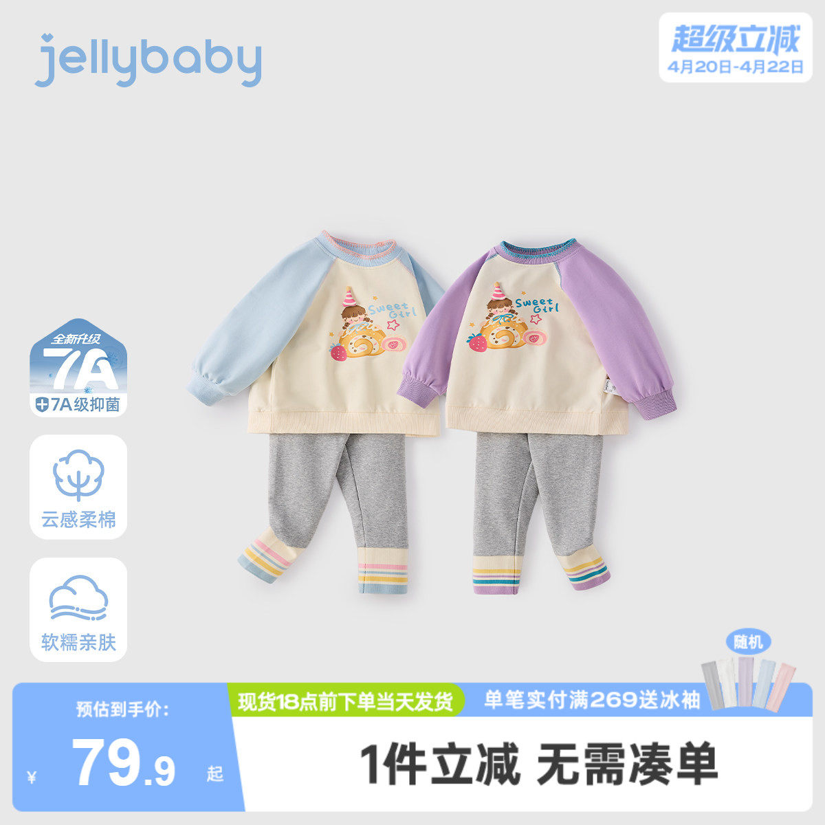 女童卫衣套装春秋儿童春款衣服女小童春季新款三岁宝宝春装两件套