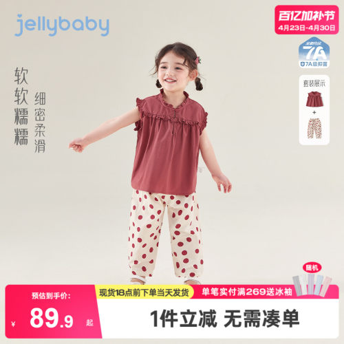 女童夏装套装小童全棉衬衫长裤儿童夏季薄款衣服2026女宝宝两件套