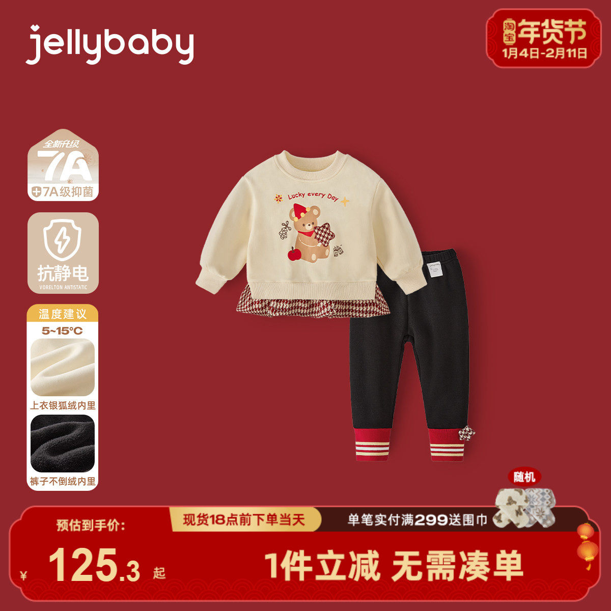 女童套装小童2026新款加绒卫衣打底裤春秋两件套保暖免搭冬装女宝