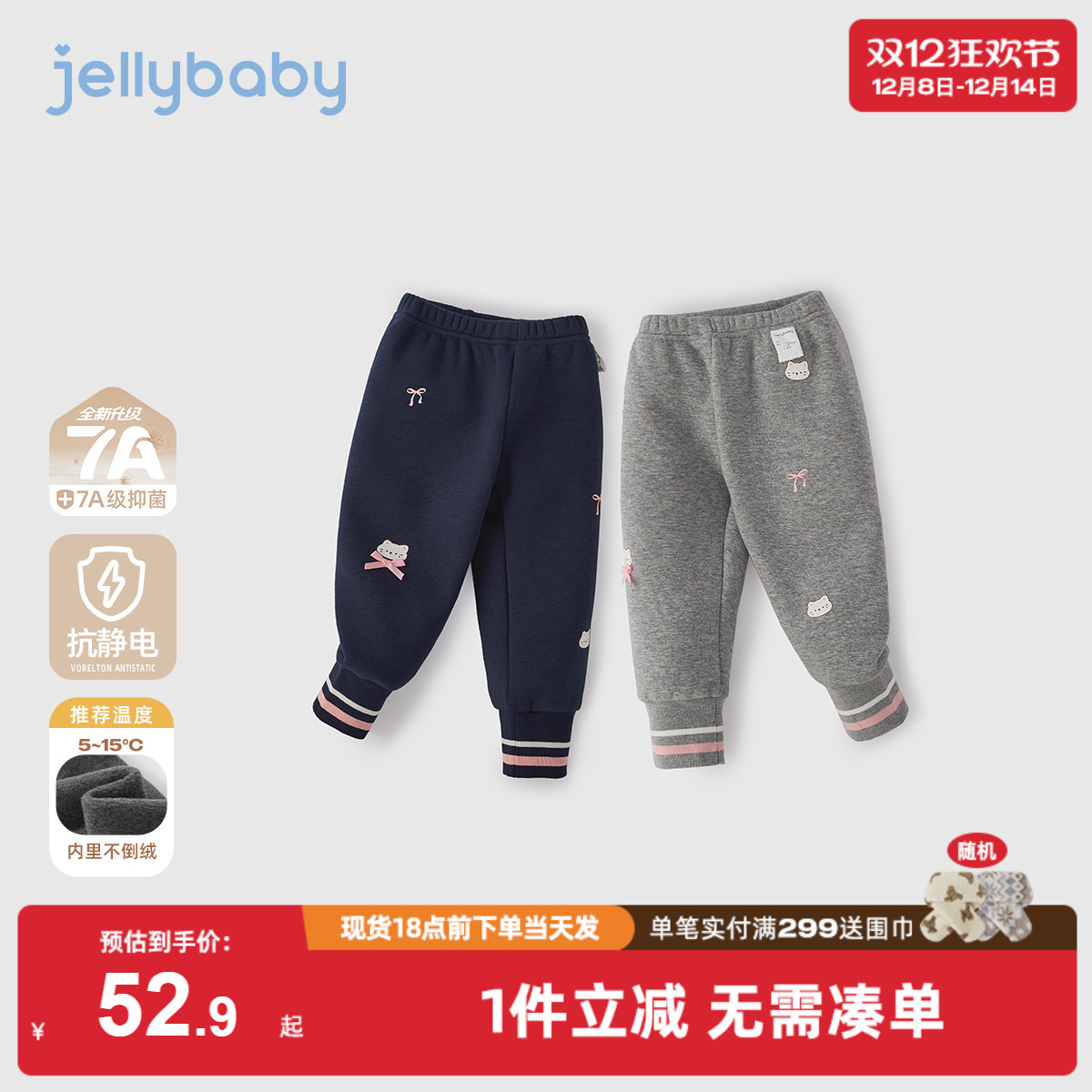 女童加绒打底裤冬季宝宝冬装长裤小童加厚束脚运动裤儿童裤子秋冬