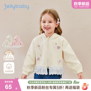公主连帽甜美上衣小宝宝洋气儿童早秋 2025秋上新 女童外套秋季