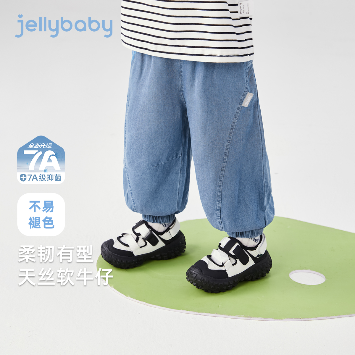 [7A抗菌]男童裤子宝宝夏日百搭长裤时尚儿童夏装灯笼裤小童牛仔裤