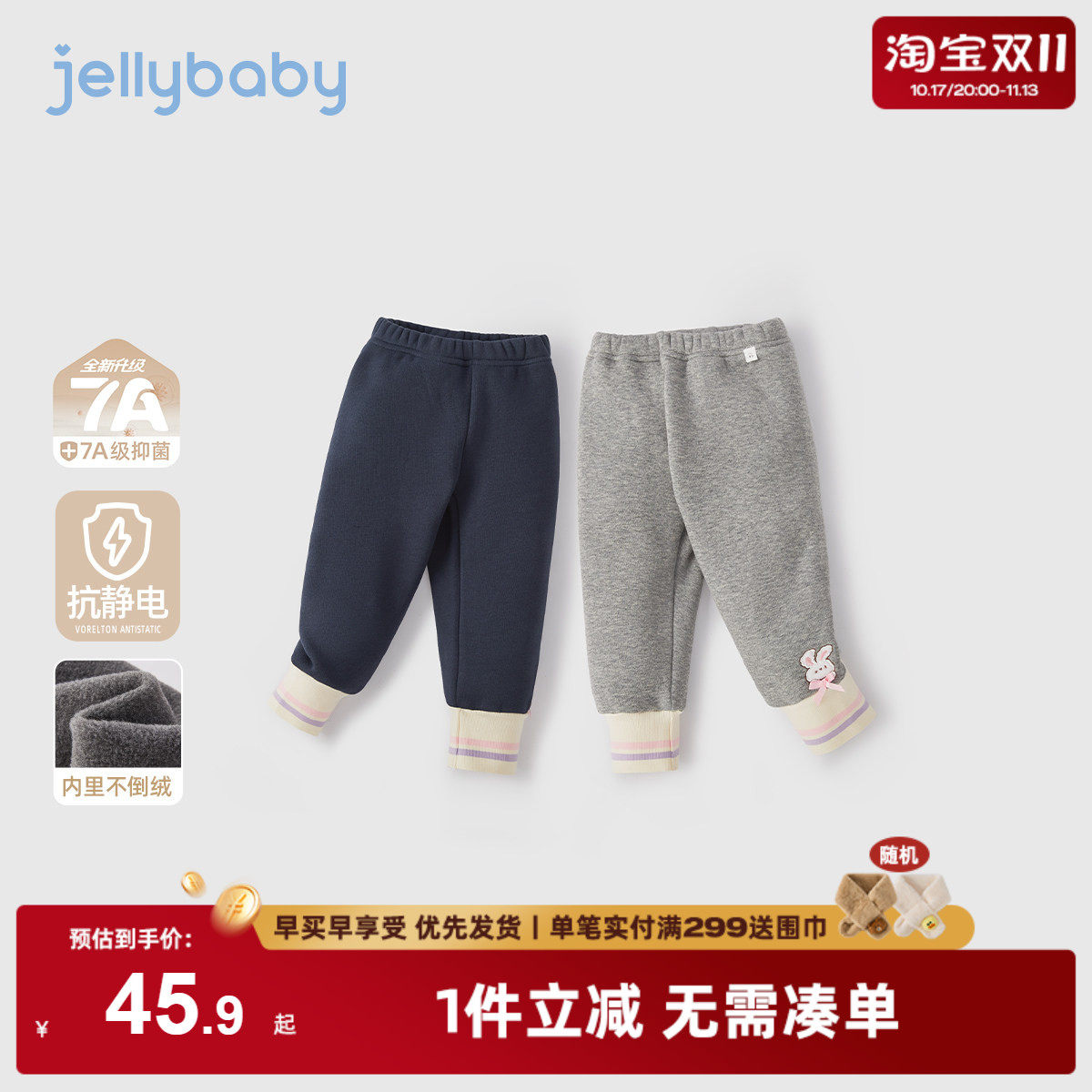[抗菌高弹]2026新款冬装女童打底裤外穿裤子冬季女宝宝春秋休闲裤