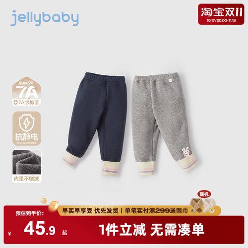 [抗菌高弹]2026新款冬装女童打底裤外穿裤子冬季女宝宝春秋休闲裤