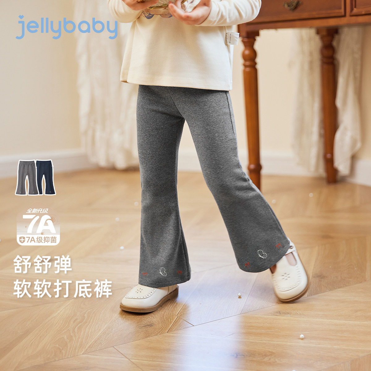 女童打底裤冬季儿童裤子小童冬装长裤女宝宝百搭洋气春秋款微喇裤