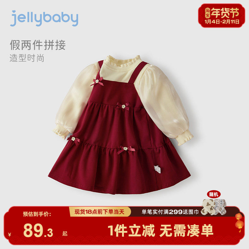 连衣裙红色女童儿童礼服裙春秋小童冬装公主裙周岁生日宝宝裙子春