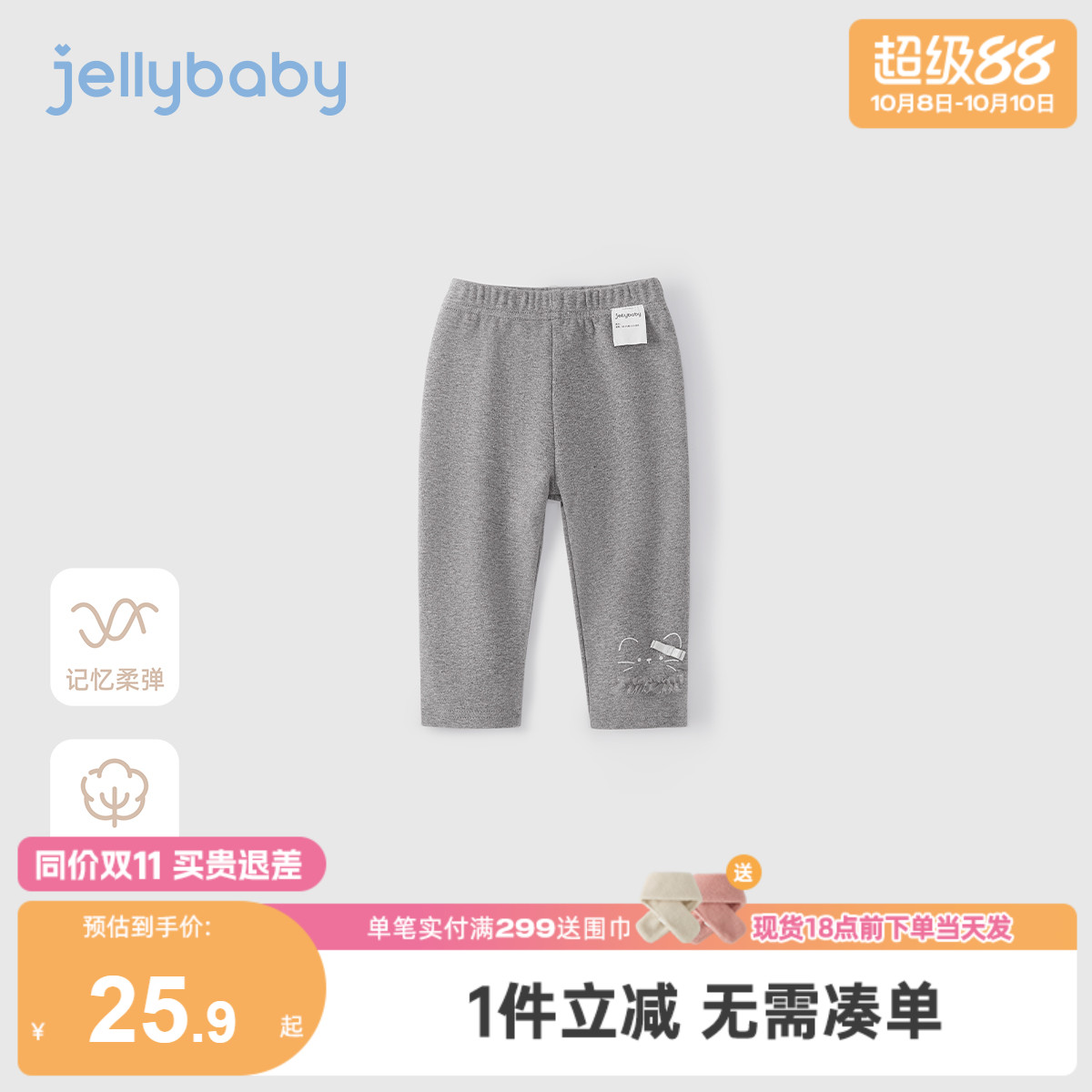 女童秋季打底裤外穿婴儿秋天女宝宝秋装小童秋款长裤儿童裤子春秋