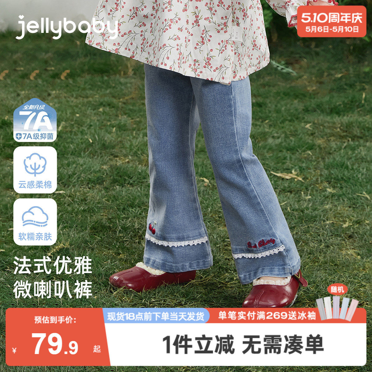 [7A抗菌]女童微喇牛仔裤春新款百搭春裤子春季刺绣童装儿童喇叭裤