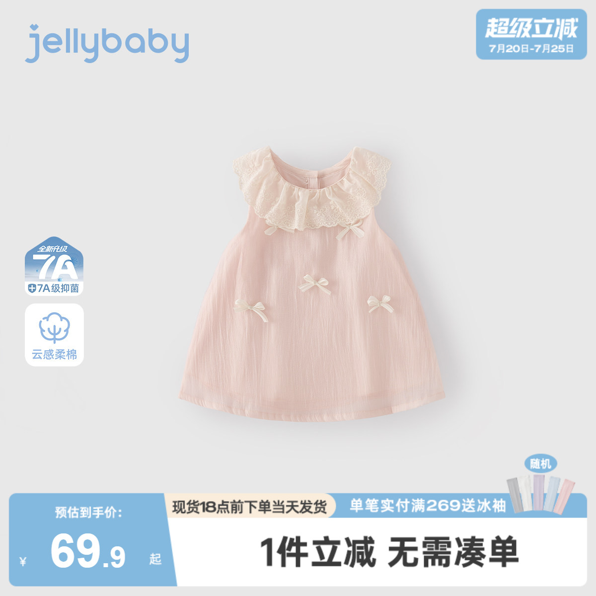 女童连衣裙新生儿周岁礼服裙法式婴幼儿蓬蓬裙甜美抑菌宝宝裙子女