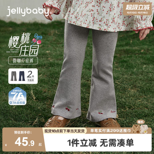 儿童打底裤秋季外穿女童阔腿裤女小童裤子新款洋气宝宝喇叭裤春秋