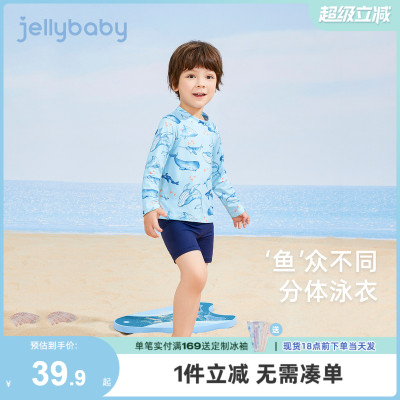 小男孩长袖泳装夏季儿童沙滩服夏装男宝宝时尚游泳衣男童分体泳衣
