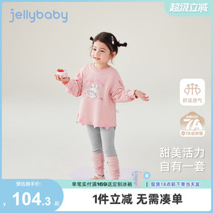 7A抗菌 宝宝秋季 女童卫衣套装 儿童两件套女孩 甜美上衣打底裤 秋装