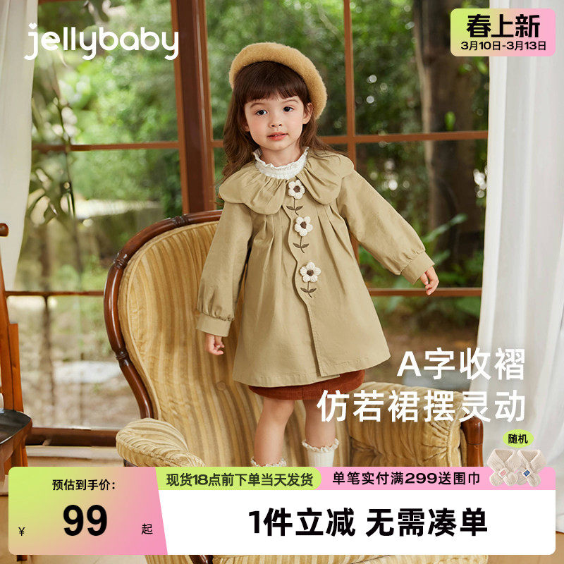 女童风衣外套儿童冬季花瓣翻领衣服小童中长款英伦风童装宝宝冬装