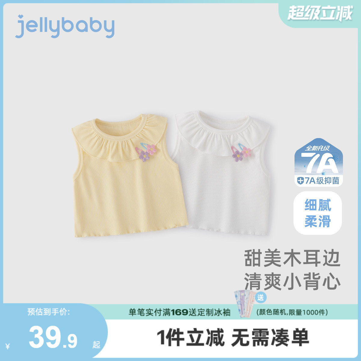 女童背心外穿宝宝夏装甜美上衣小童无袖夏装女孩夏款儿童夏季衣服