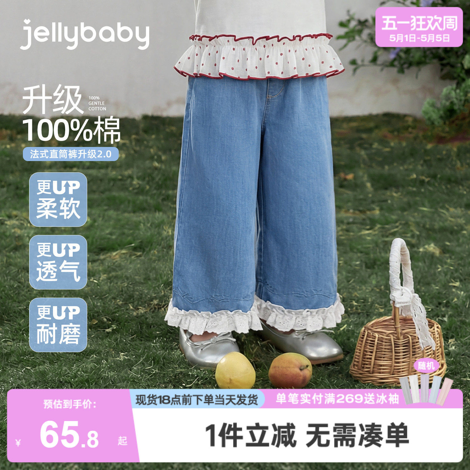 [100%棉]女童牛仔裤夏季儿童裤子薄款小童长裤纯棉女孩宝宝直筒裤