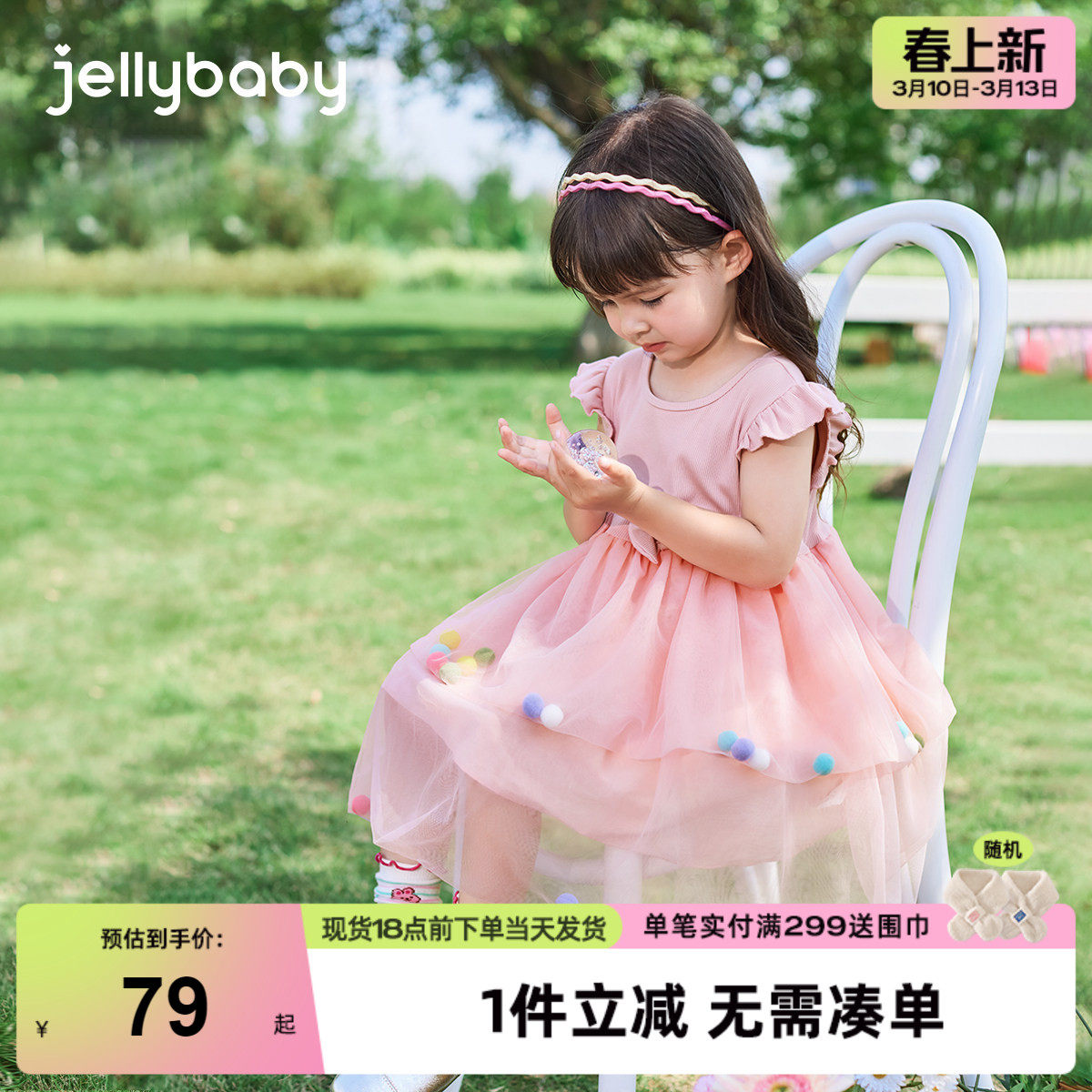 女童裙子夏季宝宝夏装连衣裙女孩粉色公主裙2025新款儿童洋气纱裙