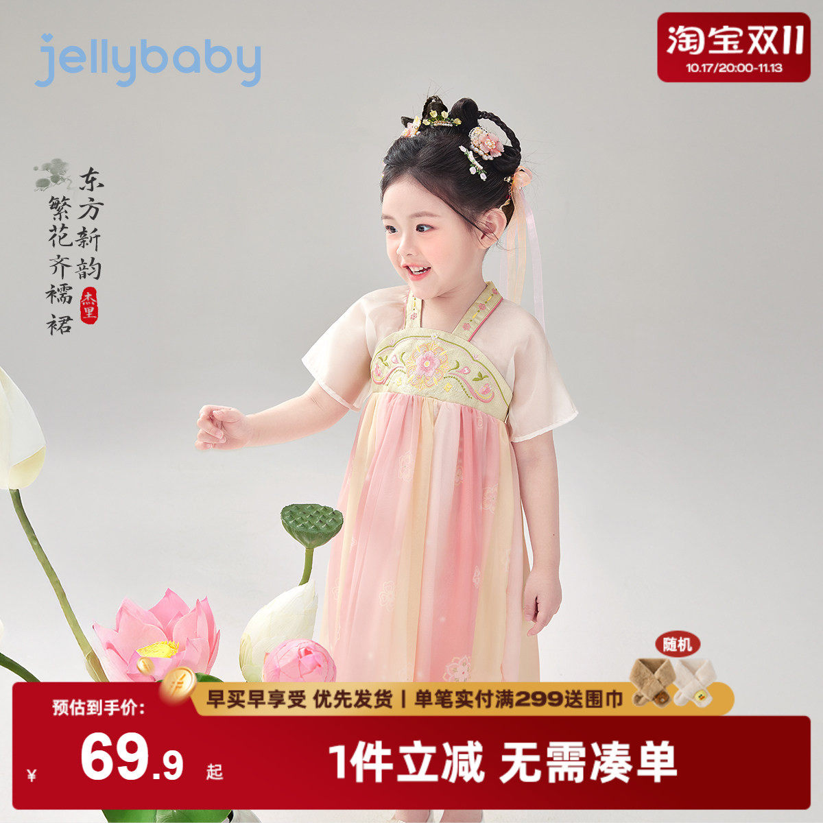 女童汉服夏季5小童短袖洋气裙子国风宝宝新中式衣服夏装儿童唐装