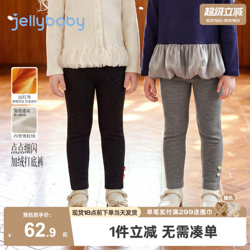 杰里贝比女童裤子2026秋季新款儿童打底裤加绒保暖小女孩宝宝秋装
