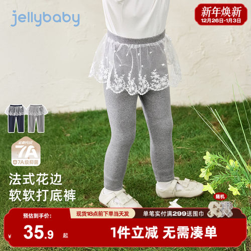 [7A抗菌]女童外穿打底裤女小童新款冬装宝宝洋气花边儿童秋天裤子