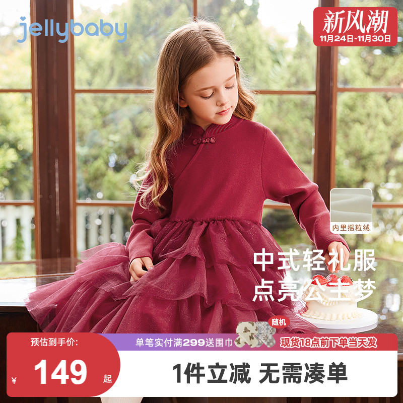 女童加绒连衣裙大童冬季中式公主裙宝宝洋气纱裙儿童红色衣服秋冬