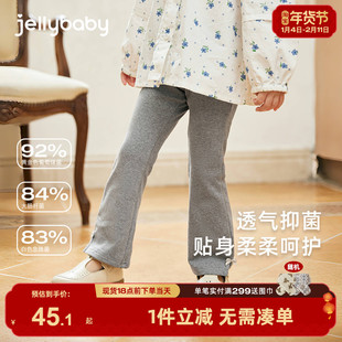 女童冬季裤子儿童春秋微喇长裤小宝宝冬款喇叭裤抗菌洋气女宝冬装