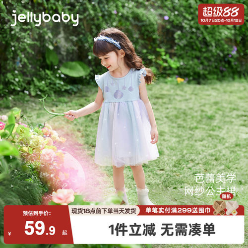 [女童梦幻紫party派对连衣裙]