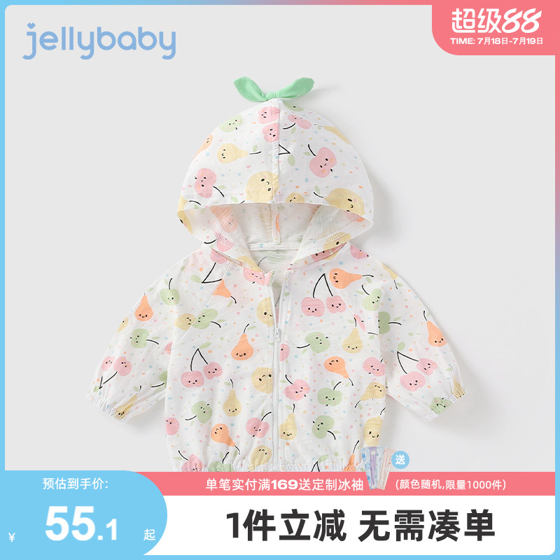女童外套夏季薄款3岁宝宝夏装空调开衫小童纯棉夏款2儿童防晒服夏