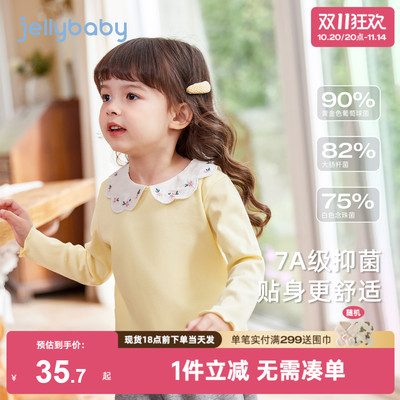 儿童T恤长袖春秋3岁宝宝秋装女孩秋季小童白色秋款女童娃娃领上衣