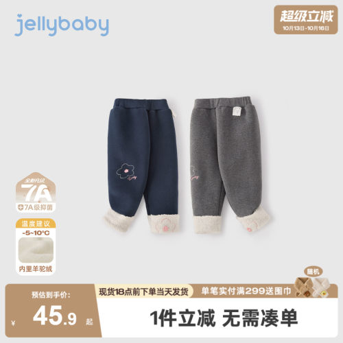 [抗菌远红外]女童打底裤棉裤春秋加绒保暖小儿童裤子2026新款女孩