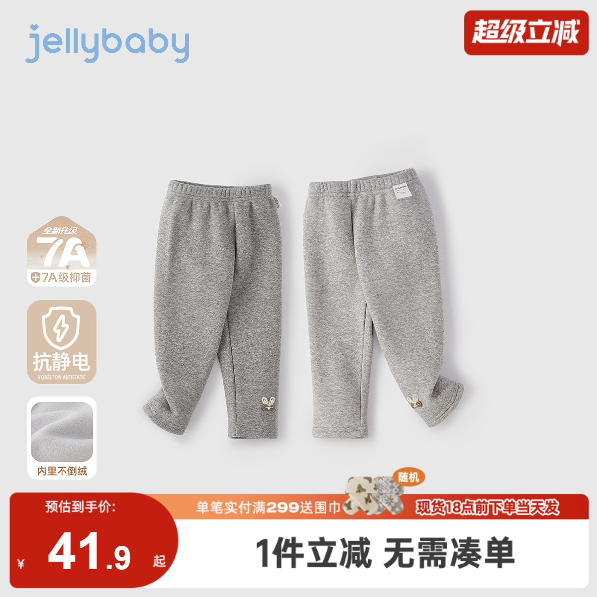 儿童打底裤加绒冬款宝宝薄绒长裤秋冬女小童冬装三岁女童冬季裤子