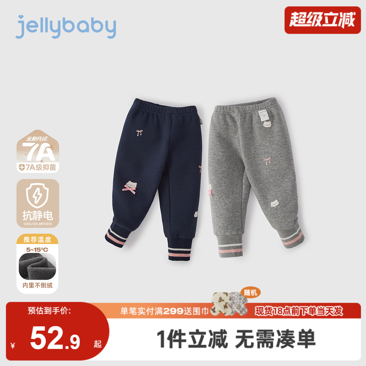 女童加绒打底裤冬季宝宝冬装长裤小童加厚束脚运动裤儿童裤子秋冬