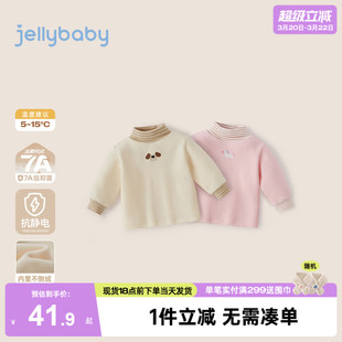 女童春打底衫2026新款加厚百搭男童长袖半高领上衣春季儿童衣服