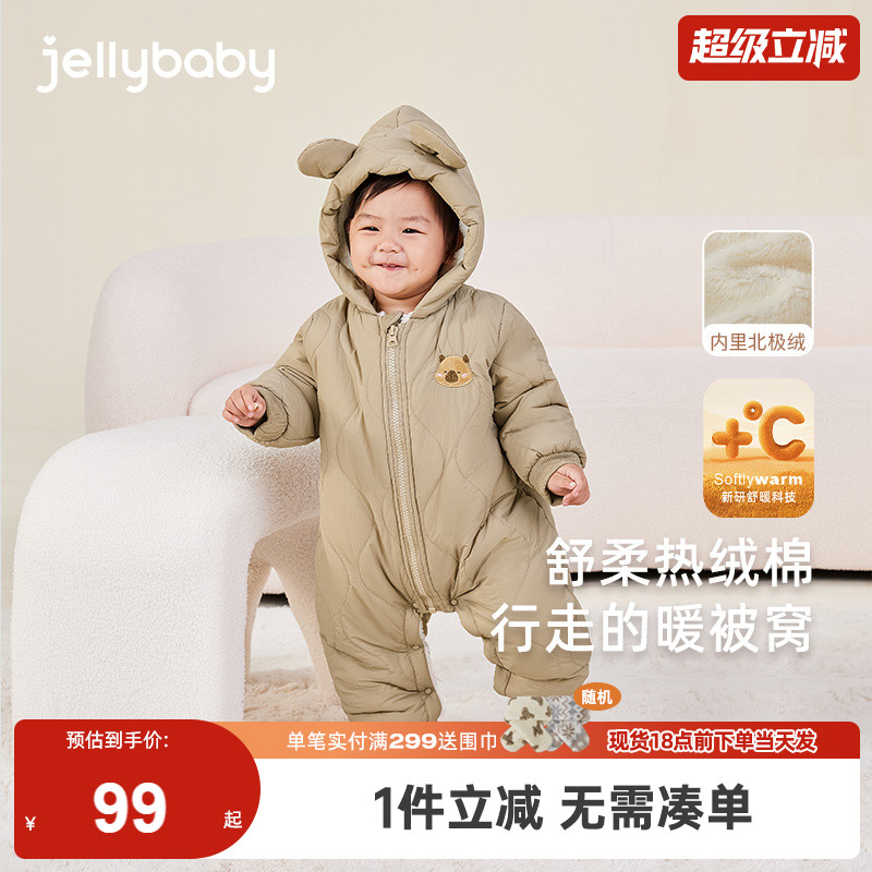 [抗菌]婴儿加绒连体衣女婴童夹棉爬服男幼童连帽冬装宝宝棉服哈衣