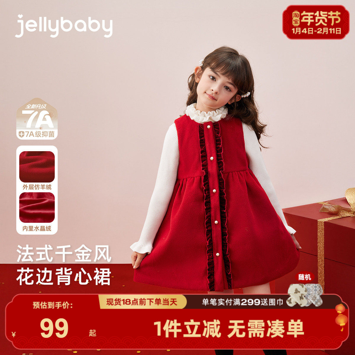 [2026/新年]拜年儿童裙子女童连衣裙保暖红色春秋加绒背心裙冬装