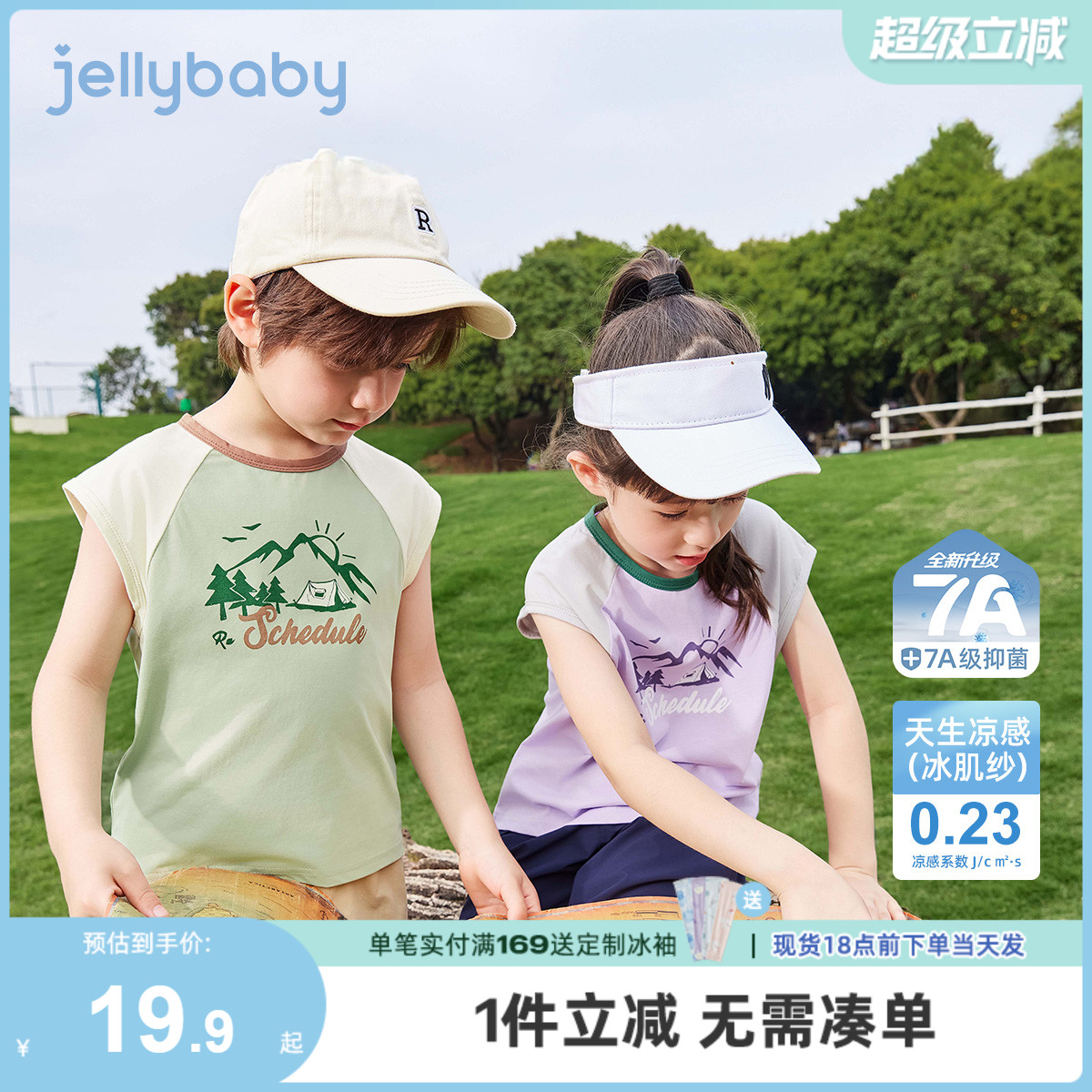 儿童背心夏季男童运动衣服女孩夏装洋气宝宝薄款透气女童无袖上衣