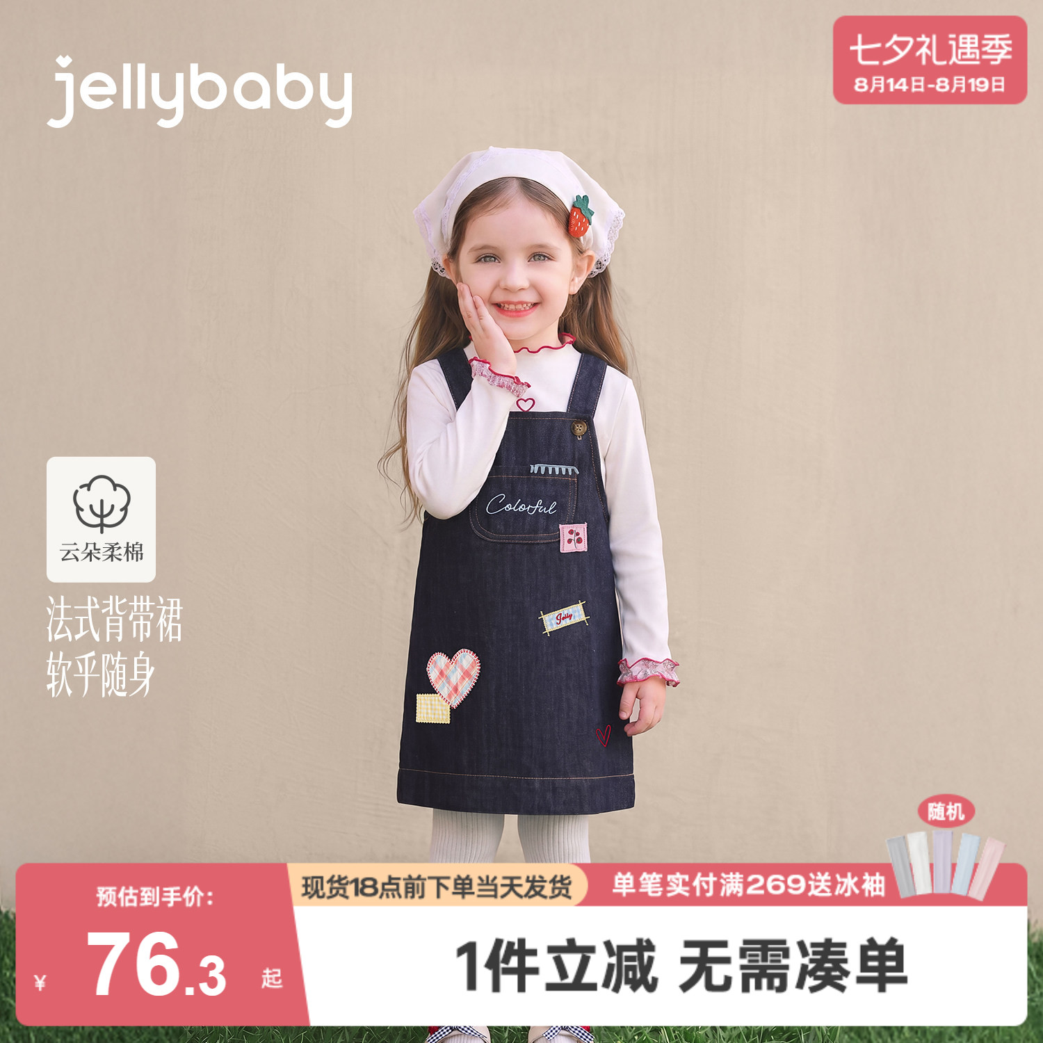 [女童牛仔背带裙法式半裙儿童裙]