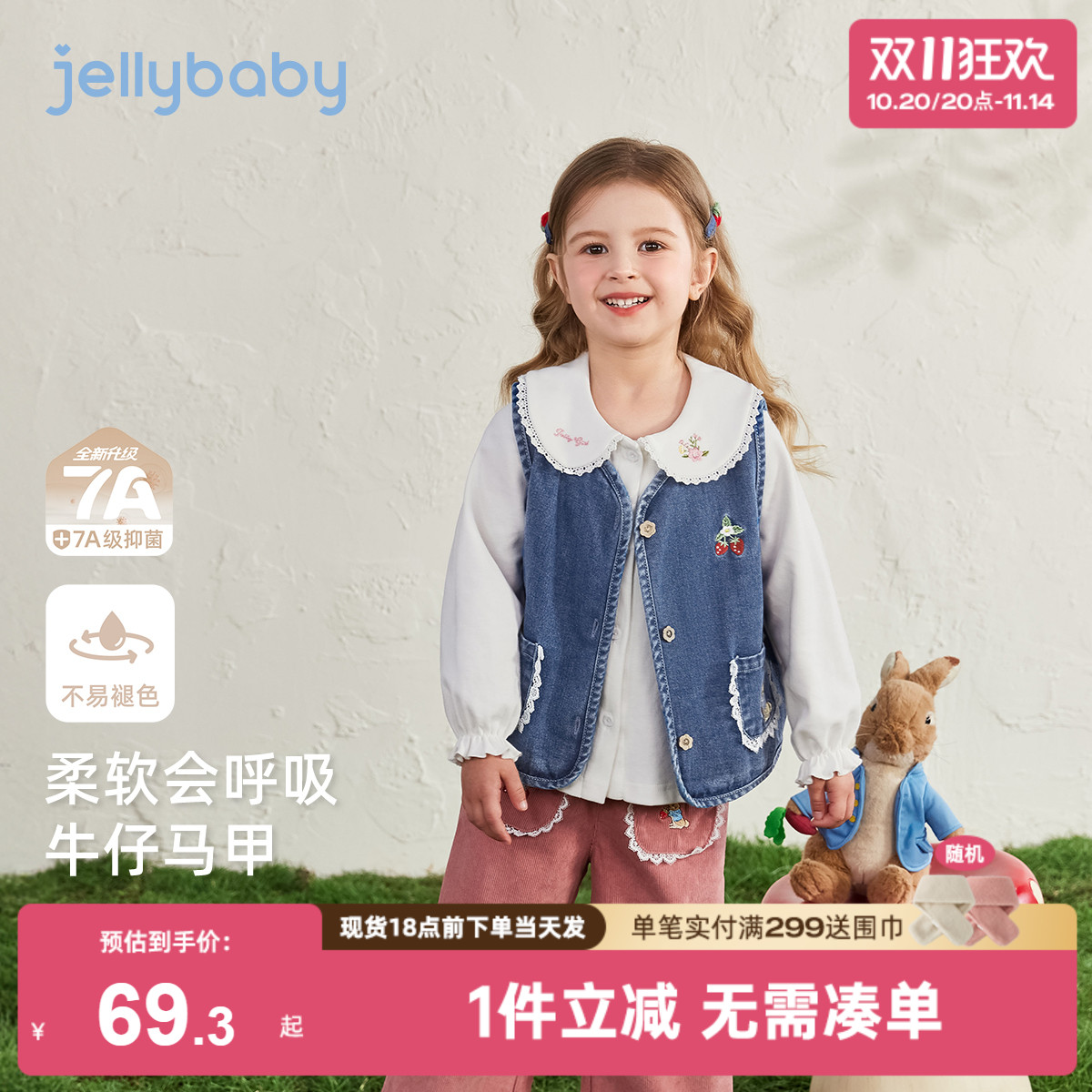 [法式文艺]女童牛仔马甲背心韩系花边娃娃衫灯芯绒裤秋装儿童衣服