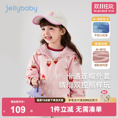 儿童摇粒绒外套小女孩户外登山服秋季宝宝秋装新款女童冲锋衣春秋