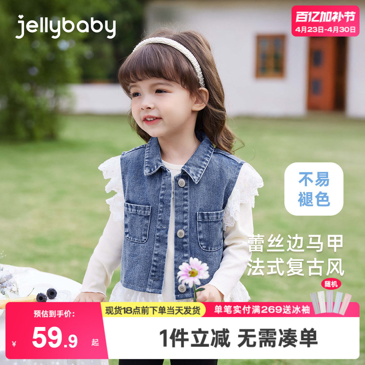 女童牛仔马甲小童冬季蕾丝花边背心甜美宝宝法式复古衣服儿童坎肩