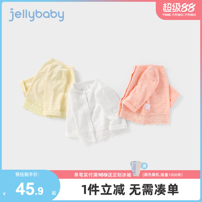 女童外套夏秋儿童夏季童装夏装婴儿衣服纯棉防晒衣宝宝空调开衫夏