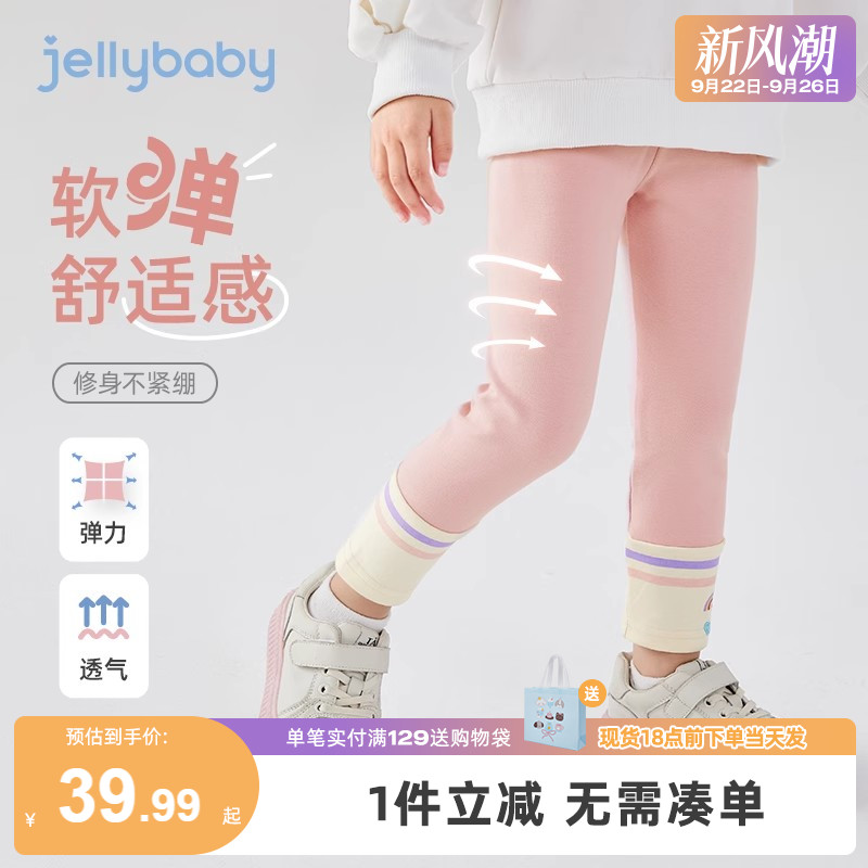 [抗菌保暖]女童打底裤薄款春秋女孩外穿长裤儿童新款宝宝加厚裤子