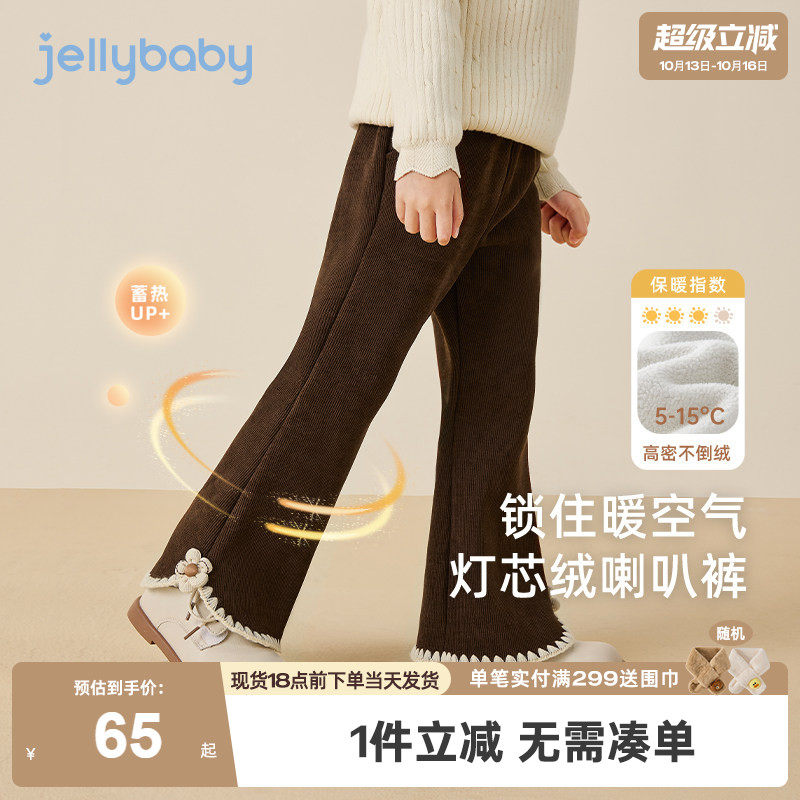 女童喇叭裤春秋小童微喇冬季薄绒儿童咖色休闲裤时髦宽松宝宝裤子