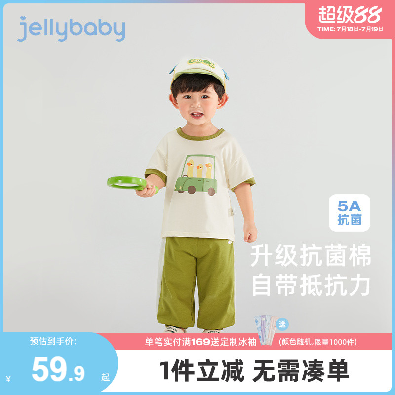 [抗菌]儿童长裤套装中小童夏季短袖两件套女宝宝衣服男童夏装男孩