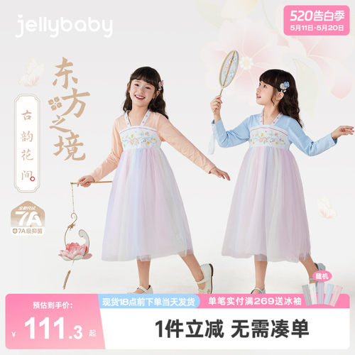 [7A抗菌]汉服女童2026新款宝宝冬季古风裙子女孩演出服儿童唐装女